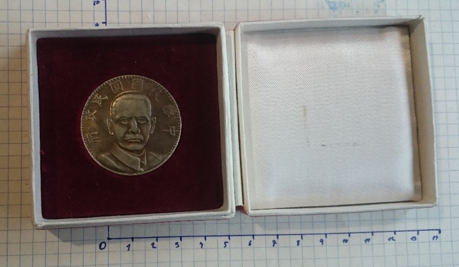 Odznak medaile Čína
