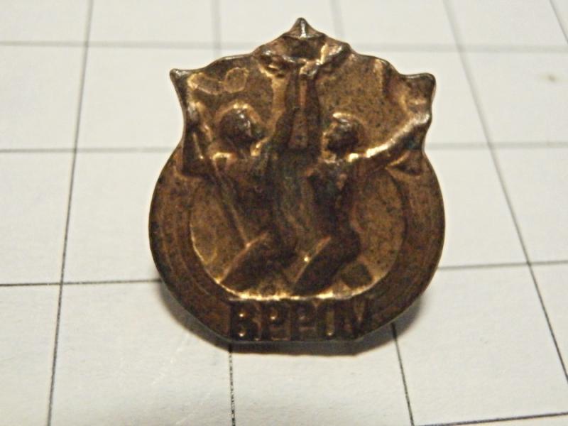 Odznak BPPOV