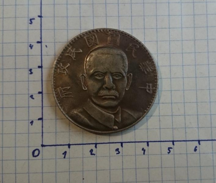 Odznak medaile Čína