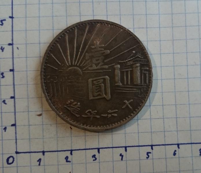 Odznak medaile Čína