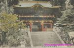 Temple of Sandaishogun, Nikko