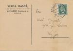 Vojta Masný, Kroměříž