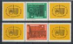 1964 / NDR, Mi **1012,1013 