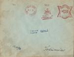 1933 frankotyp Nový Jičín   Huckel