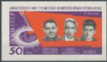 1964, SSSR Bl **37