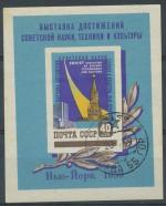 1959 SSSR Mi block 28