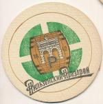 Pilsner Urguell - SSSR