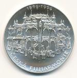 1996 Dvousetkoruna - 200 Kč Česká filharmonie