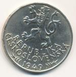 1949 Stokoruna - 100 Kčs Sedmisté výročí vydání jihlavského horního práva