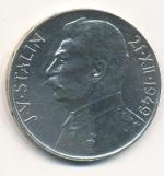 1949 Stokoruna - 100 Kčs Stalin
