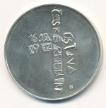 1993 Dvoustkoruna - 200 Kč Ústava
