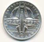 1999 Dvousetkoruna - 200 Kč NATO