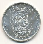 1995 Dvousetkoruna - 200 Kč P. J. Šafařík