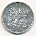 1995 Dvousetkoruna - 200 Kč P. J. Šafařík