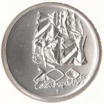 1995 Dvousetkoruna 200 Kč Vítězství nad fašismem