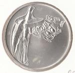 1995 Dvousetkoruna 200 Kč Vítězství nad fašismem
