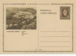 1945 CDV81/35, Slovenská dopisnice CDV4 se strojním přetiskem