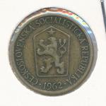 1962, 1 Koruna -  1 Kčs 