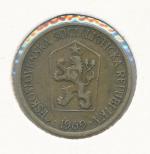 1969, 1 Koruna - 1 Kčs