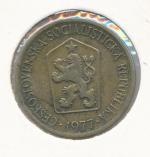 1977, 1 Koruna - 1 Kčs