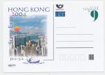Hong Kong 2004