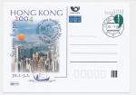 Hong Kong 2004