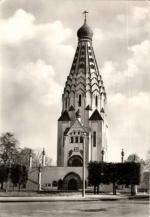 Messestadt Leipzig - Russische Kirche