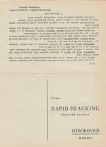 1947, Otrokovice, Rapid Blacking - chem. továrna