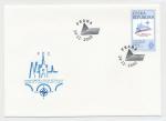 2002, FDC Pof. 338 - Summit NATO v Praze 