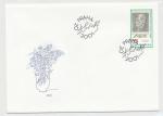 2001, FDC Pof. 281 - Tradice české známkové tvorby