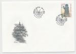 2004, FDC Pof. 403 - Výstava Brno 2005