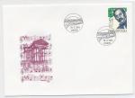 2001, FDC Pof. 293 - Osobnosti