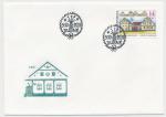 2001, FDC Pof. 304 - Krásy naší vlasti