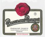 RH-17/I, Plzeň prazdroj