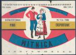 Piwo Witnica
