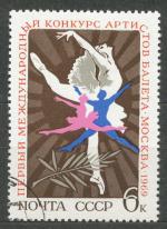 1969, SSSR Mi-3630