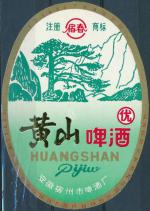 Huangshan