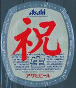 Asahi