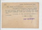 1938, Praha, J. Goldberger - velkoobchod železářský