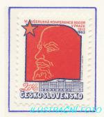 1982, 70. výročí VI.všeruské konference SDDSR