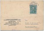 1938, Praha, prodejní spol. pro řetězy a žel. zboží
