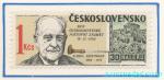 1983, Den čs. poštovní známky