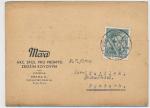 1938, perfín P.S., Praha, Meva - kovové zboží 