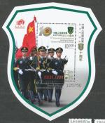 2009, Macau