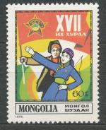 1978, Mongolsko Mi **1156