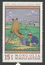 1968, Mongolsko Mi **505