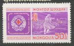 1969, Mongolsko Mi **548