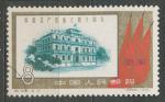 1961, Čína