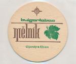 Cigarety Bulgartabac