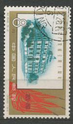 1961, Čína
